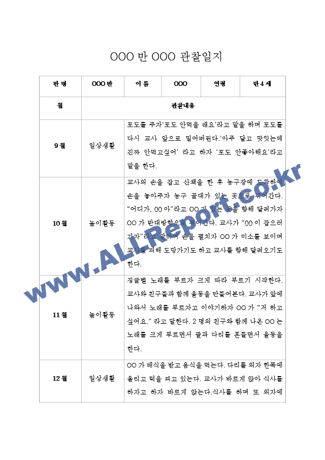 2학기[24].hwp